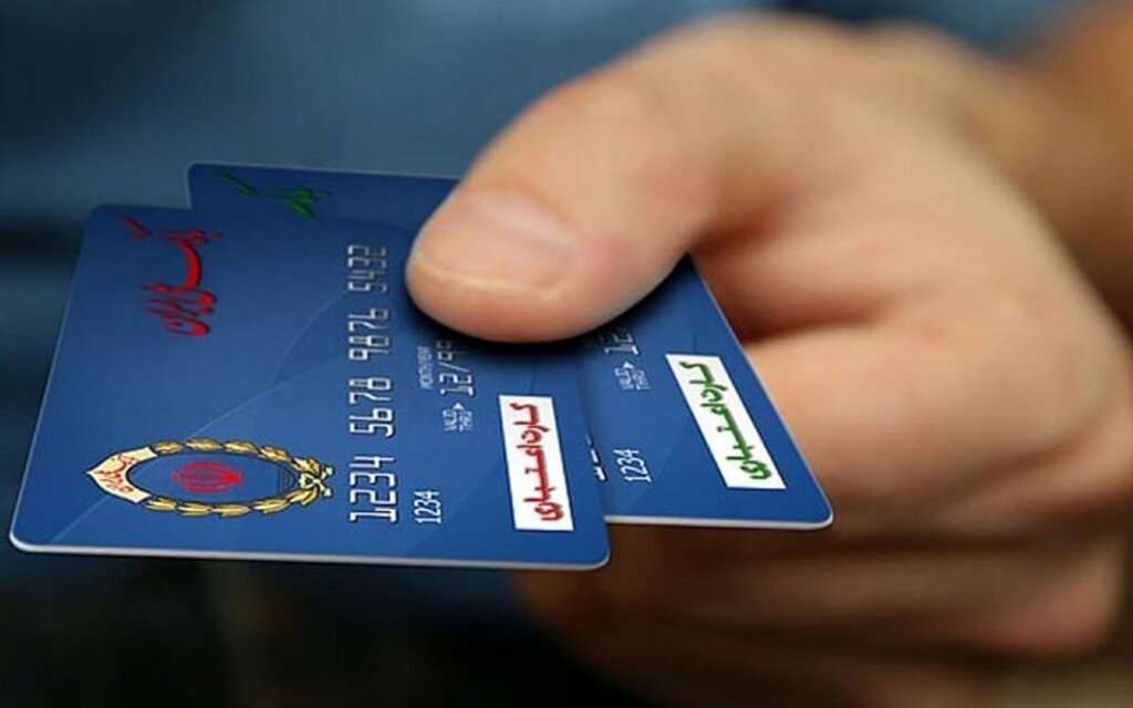 واریز مرحله سوم کالابرگ اردیبهشت ۱۴۰۴