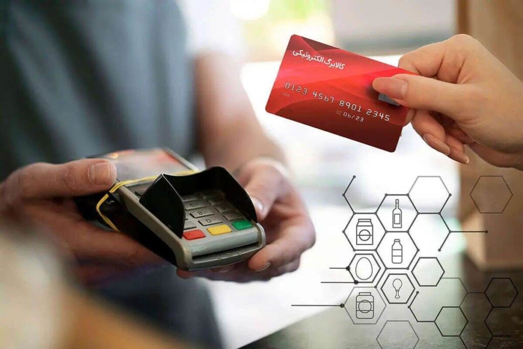 واریز مرحله سوم کالابرگ اردیبهشت ۱۴۰۴