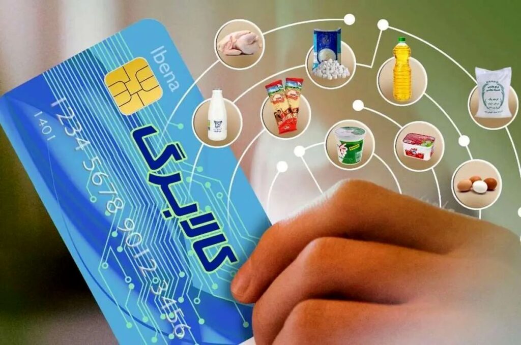 واریز مرحله سوم کالابرگ اردیبهشت ۱۴۰۴